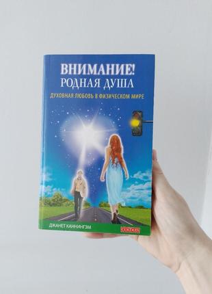 Книга, психология