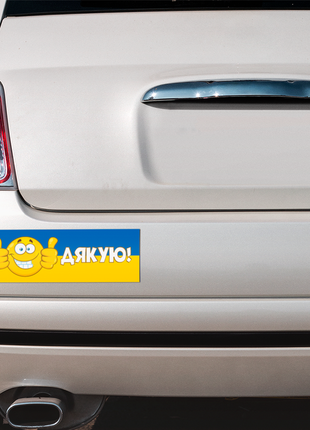 Магнітна декоративна наклейка на автомобіль з оригінальним принтом «дякую»3 фото