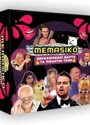 Настільна гра «memasiko - нерафіновані жарти та пікантні теми» 18+ гра для пар 14 лютого закоханних