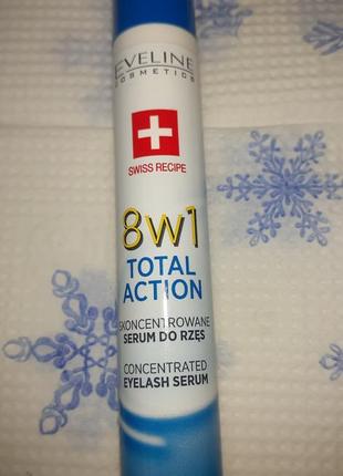 Сыворотка концентрат для ресниц