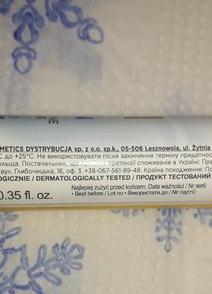 Сыворотка концентрат для ресниц