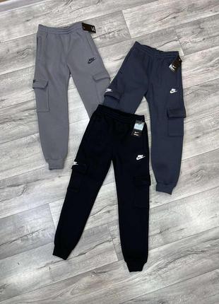 Підліткові теплі штани - джогери карго nike