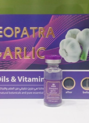 Cleopatra garlic collagen for hair клеопатра часниковий колаген для волосся 20 мл 5 ампул