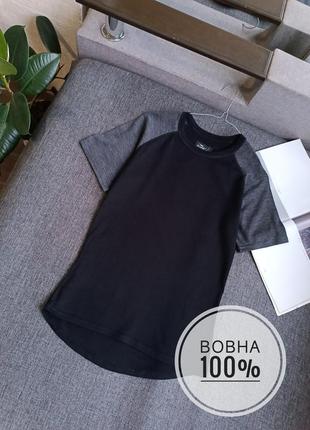 Вовняна футболка вовна мериноса