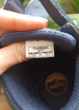 Черевики для хлопчика 4