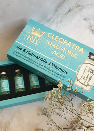Cleopacleopatra hyaluronic acitra hyaluronic acid клеопатра гіалуронова кислота проти зморшок ампули