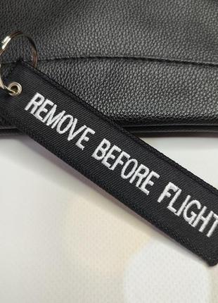 Тканинний брелок "remove before flight", чорний (брел0159) 2