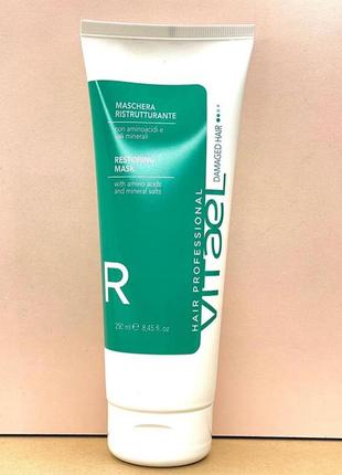 Восстанавливающая маска для поврежденных волос vitael damaged hair restoring mask