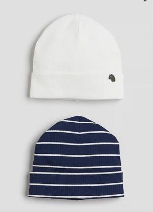 Набор шапок в рубчик h&m 74-80; 86-92
