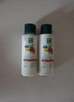 Молочко для снятия макияжа чистая линия