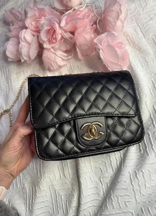 Сумочка в стиле chanel
