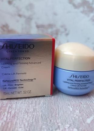 Антивіковий крем для обличчя shiseido vital perfection