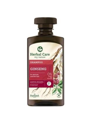 Шампунь женьшень для матового тонкого і ніжного волосся farmona 330 ml