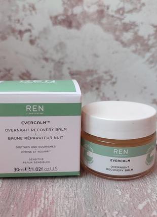 Нічний відновлюючий бальзам для обличчя ren overnight recovery balm