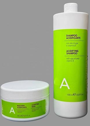 Шампунь + маска для фарбованого волосся vitael colored hair acidifying