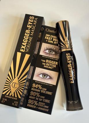 Обʼємна туш для вій charlotte tilbury exagger-eyes volume mascara