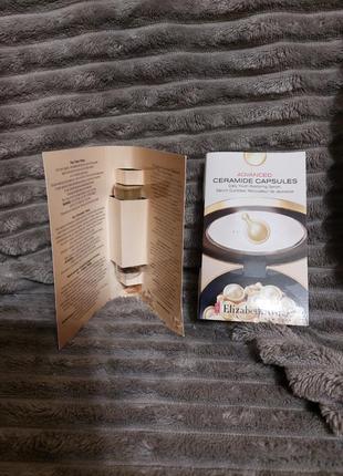 •elizabeth arden advanced ceramide capsules daily
youth restoring serum - сыворотка-капсулы с
керамидами 7 шт.;