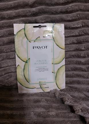 Payot morning mask winter is coming - зимняя маска для лица с натуральным маслом авокадо и ароматом белого чая с оттенками мускуса, саше, 19 мл