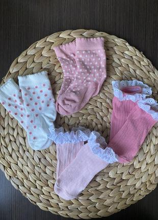 Носки 6-12 месяцев