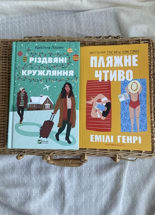 Рождественское кружка кристина лорен, пляжное Человечеко