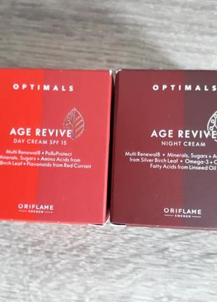 Антивозрастной дневной и ночной крем optimals age revive spf 15