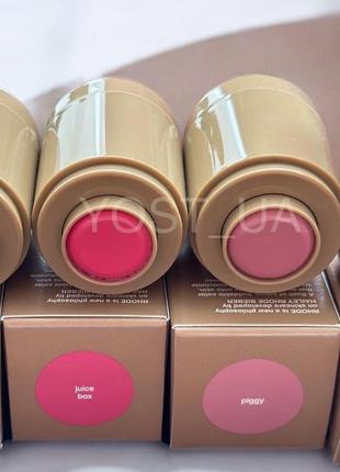 Кремовые румяна rhode pocket blush