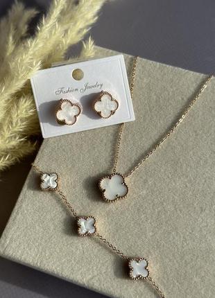 Набір прикрас клевер,конюшина,сережки,підвіска,медзолото,ван кліф,