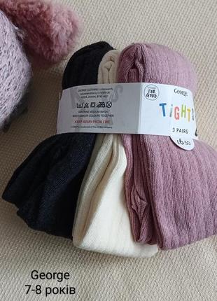 Детские колготы