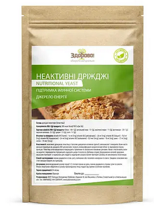Неактивные дрожжи пищевые хлопья 100гр