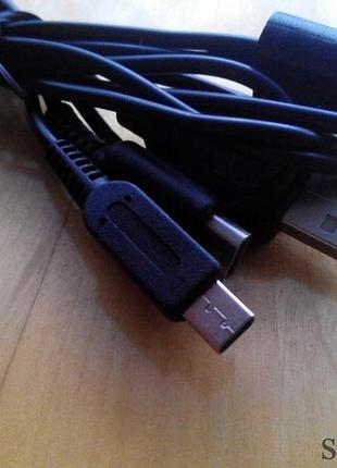 Універсальний зарядний usb кабель шнур заряджання nintendo 3ds, 2ds, xl, dsi, ds lite, new дріт