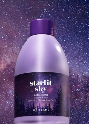 Піна для ванни starlit sky