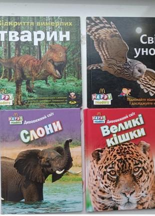 Набір дитячих книжок