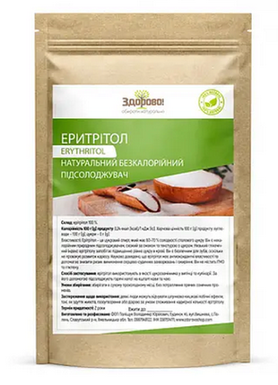 Эритритол (подсластитель) 250гр