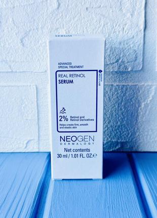 Neogen dermalogy real retinol serum сироватка з ретинолом