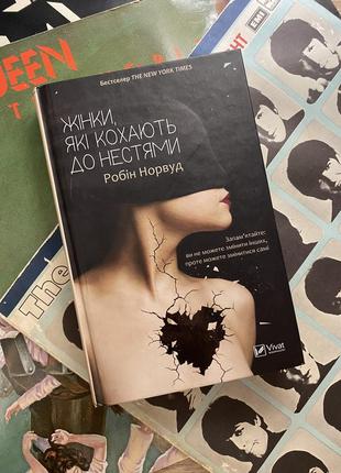 Женщины, которые любят насморками