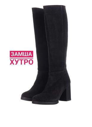Сапоги замша сапоги