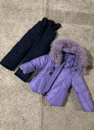 Зимова куртка і комбез штани