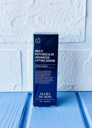 Allies of skin multi peptides & gf advanced lifting serum - мультипептидная сыворотка с эффектом лифтинга 7 мл мини версия