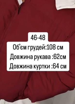 Куртка женская короткая стеганая с капюшоном зимняя на весну весенняя демисезонная теплая базовая коричневая черная бордовая бургунди10 фото