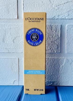 L'occitane крем для рук creme mains hand cream  75ml