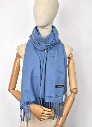 Шарф палантин женский однотонный синий демисезон