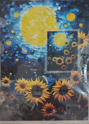 Наклейки на одяг