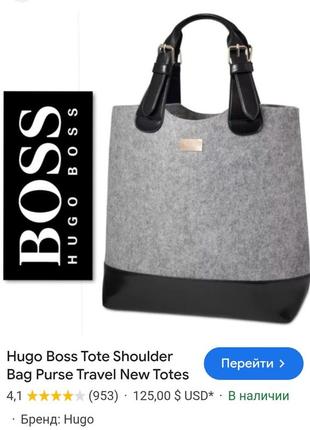 Hugo boss parfums женская сумка тоут9 фото