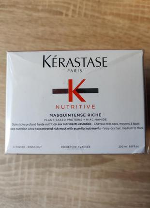 Kerastase nutritive masquintense riche відновлююча маска для волосся для волос нова
