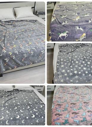 Плед детский светится в ночи ⭐🌝🌜плед светящийся в темноте