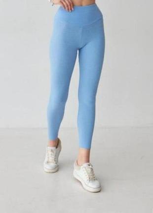 Лосіни  блакитні