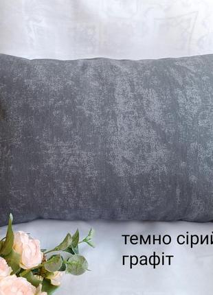 Декоративная наволочка 40*60 см темно серый для декора
