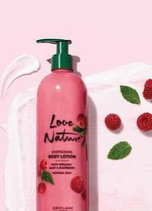Лосьйон для тіла з органічною м'ятою і малиною love nature. великий об’єм