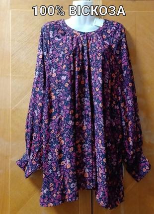 Новая 100% вискоза стильная блуза в цветашках на пуговицах р.30/ 58 от capsule