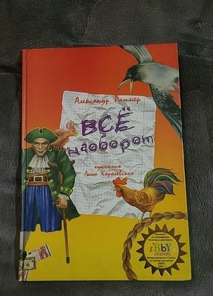 Дитячі вірші